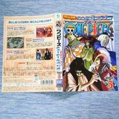 ワンピース ウォーターセブン DVD ジャケット ニコ・ロビン ロブ・ルッチ
