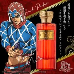 ジョジョ 香水 黄金の風　ディアボロ　新品未開封 ディアボロ ジョジョの奇妙な冒険 黄金の風 コラボ 香水 - メルカリ
