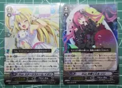 Duoステージストームイオリ Duo花開く乙女リリ