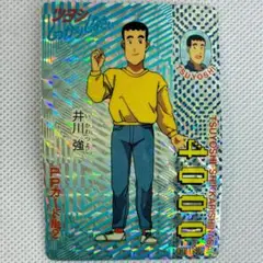 アマダ PPカード ツヨシしっかりしなさい No.1 井川強