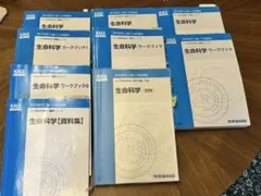 2025年最新】kals 生命科学 要項集の人気アイテム - メルカリ