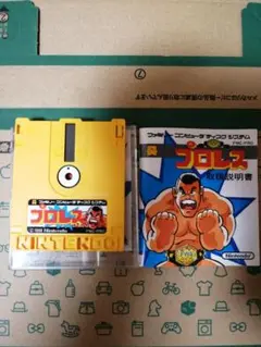 ディスクシステムプロレス動作品