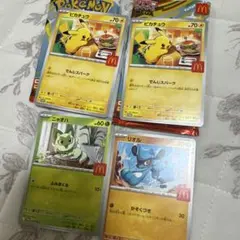 ポケモンカード　マクドナルドハッピーセット　プロモカードパック