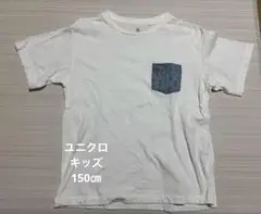 【未着用】　ホワイト Tシャツ ブルーポケット(キッズ150㎝)