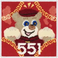 匿名配送☆新品　ラブラリー　ニコ551アルトキ！　タオルハンカチ FEILER×551アルトキ！】大阪ラブラリー限定の超争奪戦！初日に