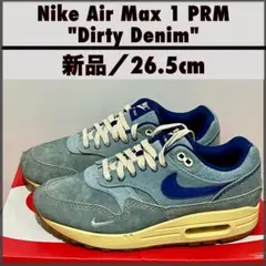 ナイキNIKE   エアマックス1  プレミアム　デニム　27cm 新品】27.5㎝ ナイキ エアマックス1 プレミアム 