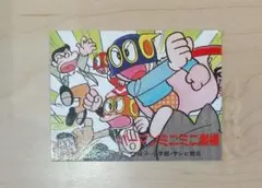 2025年最新】カルビー カード パーマンの人気アイテム - メルカリ