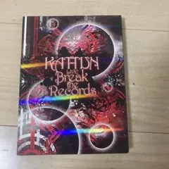 Break the records ライブ　DVD 初回限定版　KAT-TUN