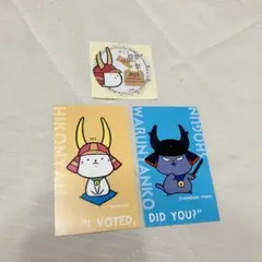 ひこにゃん　選挙特典カード&ステッカー
