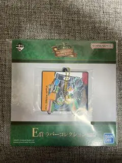 Mrs.GREEN APPLE　一番くじ　E賞　ラバーコレクション