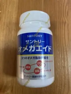 サントリー オメガエイド 180粒