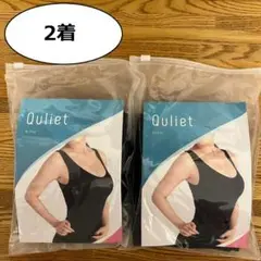 【正規品】キュリエットブラトップ2着(着圧タンクトップ、ダイエット、送料込)