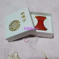 激レア！！　サムハラ神社　御神環守　SNSで話題の最強お守り 2025年最新】サムハラ神社 御神環守の人気アイテム - メルカリ