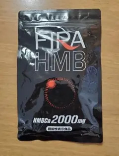 FIRA HMB ファイラHMB 180粒新品未開封