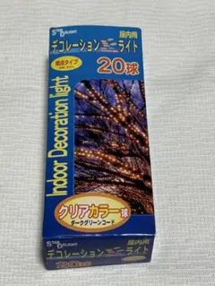 屋内用デコレーションミニライト