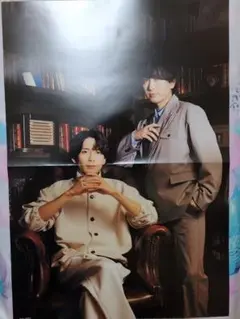 坂田将吾&中島ヨシキ 崩壊３rd ピンナップ