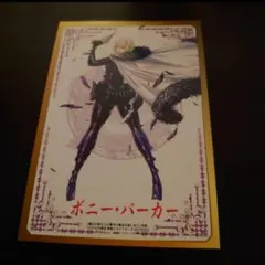 魔女大戦　TSUTAYA特典イラストカード