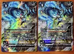 パラレル　フェンリルガモン：武御雷神ACE　2枚セット