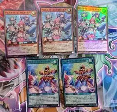遊戯王　ラッシュデュエル　アビスカイト・ミラクルガールズ　スーパーレア　3枚