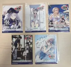 電撃文庫 超感謝フェア2025夏