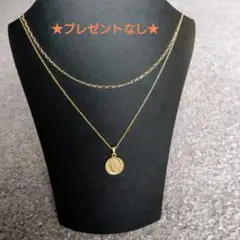 アレンジ自在! コインネックレス 2連 ✴ サイレント 川口春奈 着用デザイン✴