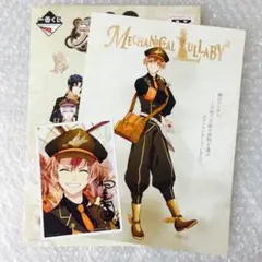 アイナナ【四葉環＆逢坂壮五】一番くじ★メカララ★ポスター＆ブロマイド★2点セット 新品☆アイナナ【四葉環】一番くじ☆メカララ☆ポスター