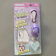 KUM 防犯ブザー 90dB コンパクト　ラベンダー　ハートのケースつき