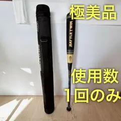 【極美品】【使用回数1回】バトルツイン 軟式バット M球対応