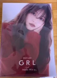 今田美桜 2022 GRL パンフレット