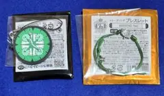 うたプリ　寿嶺二　嶺二　ラバスト　カルライ　7th リング　ブレスレット