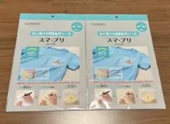 スマ・プリ　水に溶ける図案転写シート　２セットスマプリ刺繍