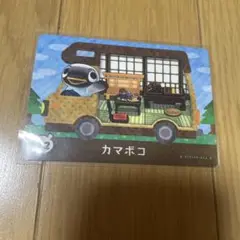 amiiboカード　カマボコ