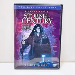 スティーブン・キングの悪魔の嵐〈2枚組〉