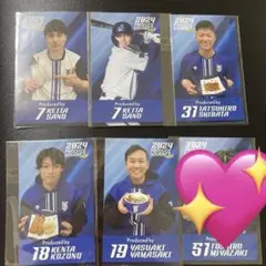 2024年プロデュースグルメカード　DeNA
