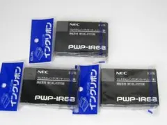 NEC PWP-IR68 マルチタイムインクリボンカートリッジ（黒）3点