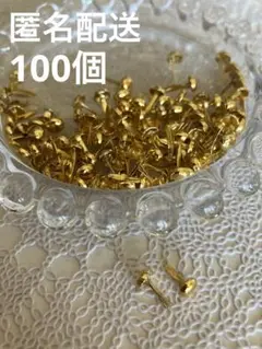 【未使用】割りピン　ミニ　ゴールド　100個