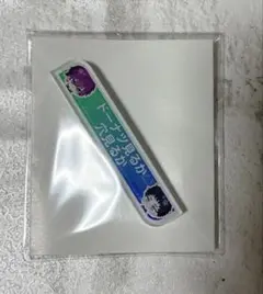 ブレマイ 称号アクリルバッジ 「ドーナツ見るか穴見るか」