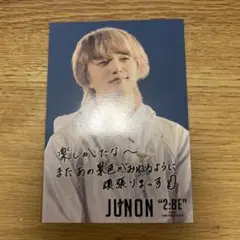 BE:FIRST DOME TOUR 特典　フォトカードJUNON