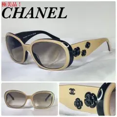 (美品!)CHANEL シャネル カメリア ココ バイカラー サングラス