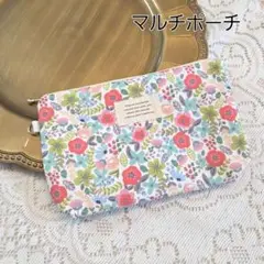 マルチケース　花柄　北欧柄　通帳ポーチ