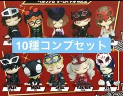 ペルソナ　肩ズン　vol.1 vol.2 ガチャ　コンプ　セット