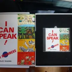 英語学習教材CD付絵本 I can speak