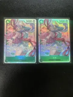 ワンピースカード 受け継がれる意志 ウタ 2枚セット