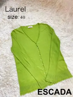 Laurel ピスタチオグリーン　レースカーディガン　L