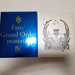 Fate/Grand Order　material Ⅳ　マテリアル　初版　fgo