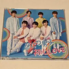 値下げ❌ なにわ男子 初心LOVE アイランドストア限定版 CD