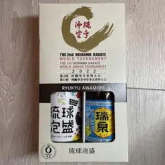 琉球泡盛2本セット
