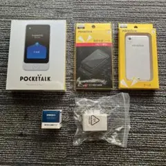 ポケトーク　新品未使用