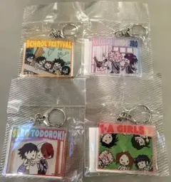 僕のヒーローアカデミア グラフアート アクリルキーホルダー　４個セット