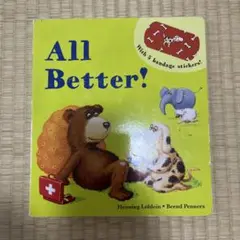 All Better 英語　絵本（ステッカー無し）